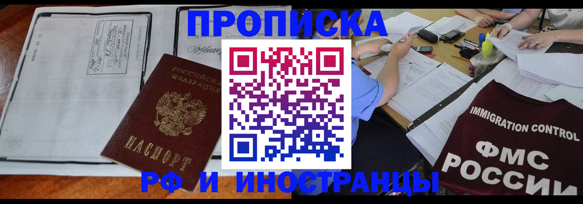регистрация для школы в Кизилюрте