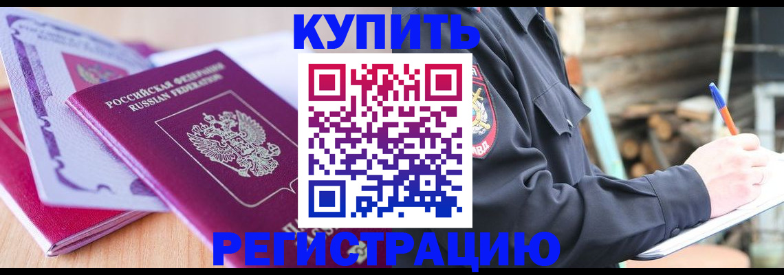 пропишу в квартире в Кизилюрте