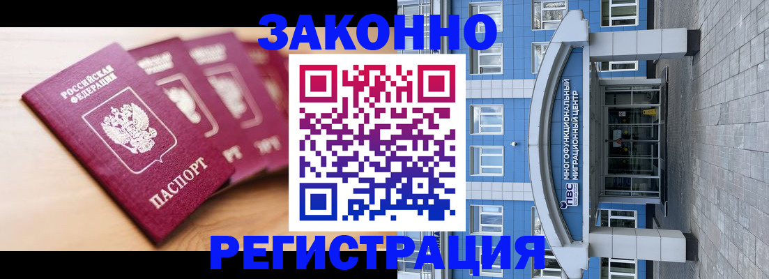 регистрация для школы в Кизилюрте
