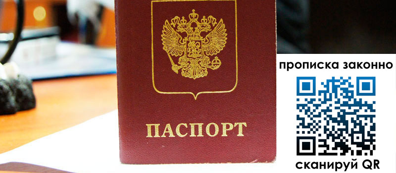 в Кизилюрте height= регистрация в Кизилюрте